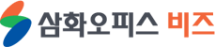 (주)삼화오피스비즈 메인